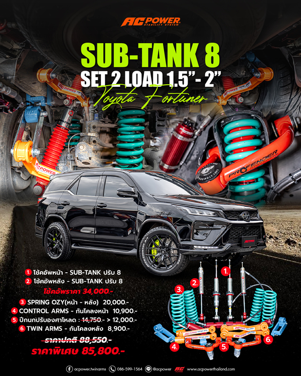 SUB-TANK-00 SUB-TANK-00